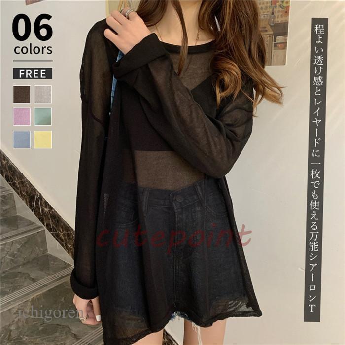 シアー トップス シアーブラウス シアートップス 体型カバー Tシャツ 重ね着 ロンT Uネック 無地 イン..