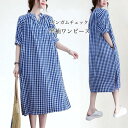 送料無料 夏 ワンピース ギンガムチェック レディース 半袖ワンピース ゆったり 体型カバー Aライン ワンピース 薄手 ロングワンピ チェック柄ワンピース(4)