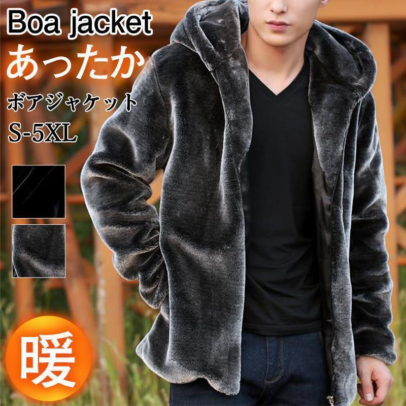 ボア メンズ ブルゾン ボアパーカー フリース アウター フード付き もこもこ あったか 防寒 暖かい 保..