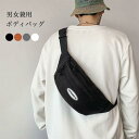 送料無料 ボディバッグ メンズ ウエストポーチ レディース バッグ 斜め掛け 男女兼用 スポーツバッグ ランニング ジム ショルダーバッグ ワンショルダー