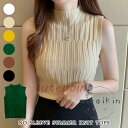 サマーニット トップス レディース 春 夏 春夏 白 黒 ノースリーブ 無地 ホワイト ベージュ イー グリーン テラコッタ ブラック カジュアル