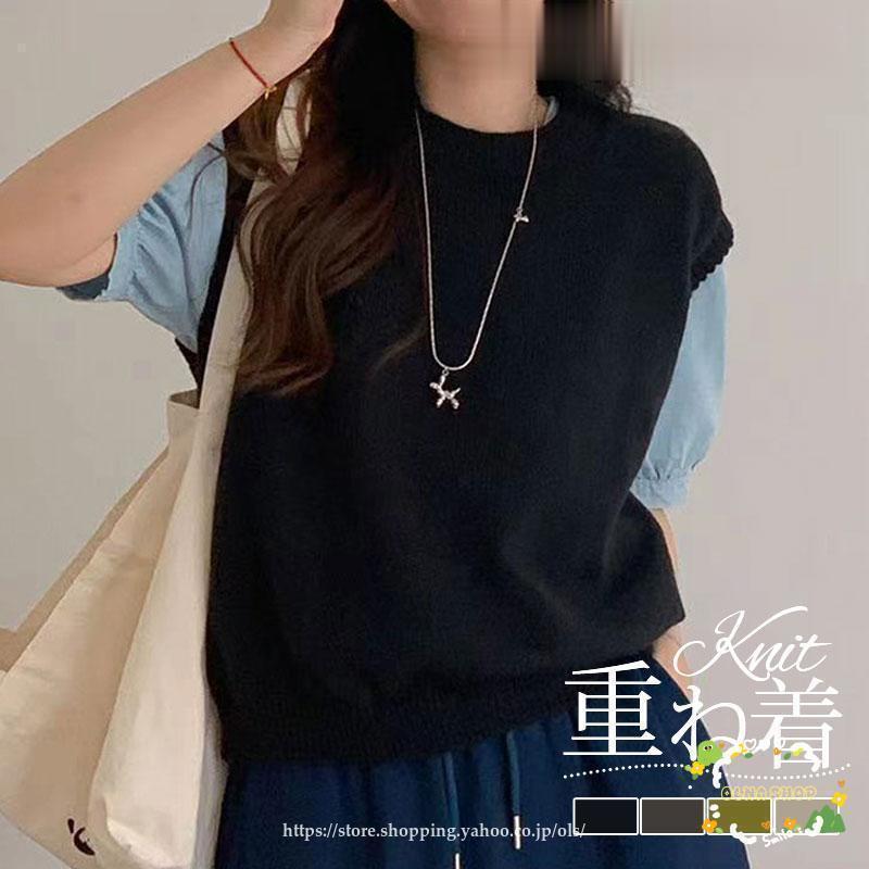 ゆったりとした美シルエット、レイヤードコーデを楽しむアイテム。柔らかく程よい厚みの生地、これからの季節はもちろん春と秋にご着用頂けます。シンプルで着まわしに使いやすく、様々なシーンで大活躍?■素材ポリエステル、その他■サイズF　着丈:約50cm　ベスト:約100cm※平置き実寸の為、若干の誤差があります。■キーワードベスト レディース ジレ プルオーバー ゴルフ ニットウェア ケーブル編み ゆったり 体型カバー お尻 隠れる レイヤード 50代 40代 30代 2代 ノースリーブ ハイネック 重ね着 無地 Vネック クルーネック シンプル ゆったり オシャレ 綿混 コットン混 トップス 韓国 伸縮性 柔らかい 春 夏 秋 冬 チョッキ 仕事 制服用 オフィス 通学 スリット 深Vネック カジュアル ナチュラル 可愛い 高校生 中学生 大きいサイズ ロング 秋物 防寒 暖かい 保温 通勤 ウール 重ね着 仕事