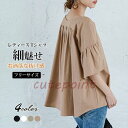 新作 シャツ tシャツ ブラウス 5分袖 無地 春 夏 レディース 重ね着 トップス 通勤 通学 オシャレ 体