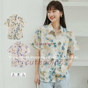 アロハシャツ レディース 半袖 シャツ カジュアルシャツ トップス 柄 春 夏 レーヨン アロハ 開襟 総柄