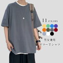 送料無料 無地 Tシャツ 半袖 夏 メンズ オーバーサイズ 半袖Tシャツ クルーネック シンプル レディース 白t 夏Tシャツ ゆったり サマーTシャツ 黒t ...