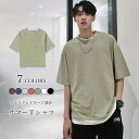 送料無料 Tシャツ 半袖 メンズ フェイクレイヤード 夏Tシャツ ゆったり 半袖Tシャツ クルーネック 男性 ゆるTシャツ 無地 白t 夏 サラサラ 快適 トッ...