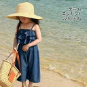 送料無料 上下セット 子供服 こども 夏 女の子 ジンーズ デニム セットアップ キッズ 可愛い 袖なし キャミソール ふわふわ 薄手