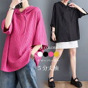 送料無料 パーカー 5分丈袖 薄手 レディース Tシャツ オーバーサイズ フード付 半袖Tシャツ 夏 サマーパーカー ドロップショルダー 体型カバー