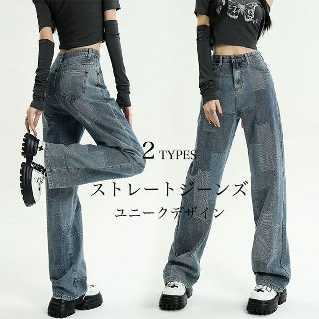 大人カジュアルなスタイル、レディースデニムワイドパンツダボっとしたサイズ感で気になる下半身のラインをカバーストレスフリーの穿き心地で、動きやすさ的にも申し分なし永遠に時代遅れのしないデニム素材を採用、爽やかなジーンズブルーで好感度アップパッチワークのような色切り替えデザインが更にユニークなアクセントを付けたどんなトップスも受け止めてくれて、どんなトップスと合わせてもおしゃれオールシーズ穿けて、流行に左右されず長く愛用できますタイプ：通常タイプ　長めタイプ素材　綿混紡サイズ（cm）　XS　S　M　L　XL　2XLXS　総丈100（通常）/104（長め）　ウエスト60　ヒップ92　ワタリ58S　総丈101（通常）/104（長め）　ウエスト64　ヒップ96　ワタリ60M　総丈102（通常）/105（長め）　ウエスト68　ヒップ100　ワタリ62L　総丈103（通常）/106（長め）　ウエスト72　ヒップ104　ワタリ64XL　総丈104（通常）/107（長め）　ウエスト76　ヒップ108　ワタリ662XL　総丈105（通常）/108（長め）　ウエスト80　ヒップ112　ワタリ68ご注意：※素人採寸ですので、若干の誤差がございます、ご了承ください。