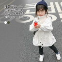 送料無料 トレンチコート キッズ ライトアウター 無地 折り襟 長袖 袖口ゴム ロング丈 防風 前開き ポケット付き 柔らかい ゆったり シンプル 春秋