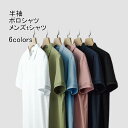 送料無料 ポロシャツ メンズ tシャツ 半袖 男性 ポケット付き 無地 シャツ 胸ポケット 夏 カジュアル ビジネス 半袖ポロシャツ