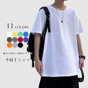 送料無料 無地 tシャツ 半袖 メンズ オーバーサイズ 半袖Tシャツ 夏 シンプル 白t 清潔感 無地Tシャツ クルーネック ドロップショルダー 夏Tシャツ