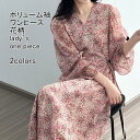 送料無料 シフォンワンピース レディース ロングワンピース 花柄 Vネック 長袖 フレア 裏地付き 柔らかい 涼しい 女性らしい ゆったり 春夏秋(4)