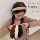 送料無料 カチューシャ レディース ヘア飾り 無地 幅広 痛くない まとめ髪 小顔効果 洗顔 シンプル 無地 髪飾り ヘアバンド ヘッドアクセ ヘアアクセサリー