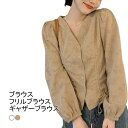 送料無料 ブラウス 長袖シャツ レディース 長袖ブラウス エレガント フリルブラウス レトロ シャツ 夏 トップス フレア ギャザーブラウス ブラック