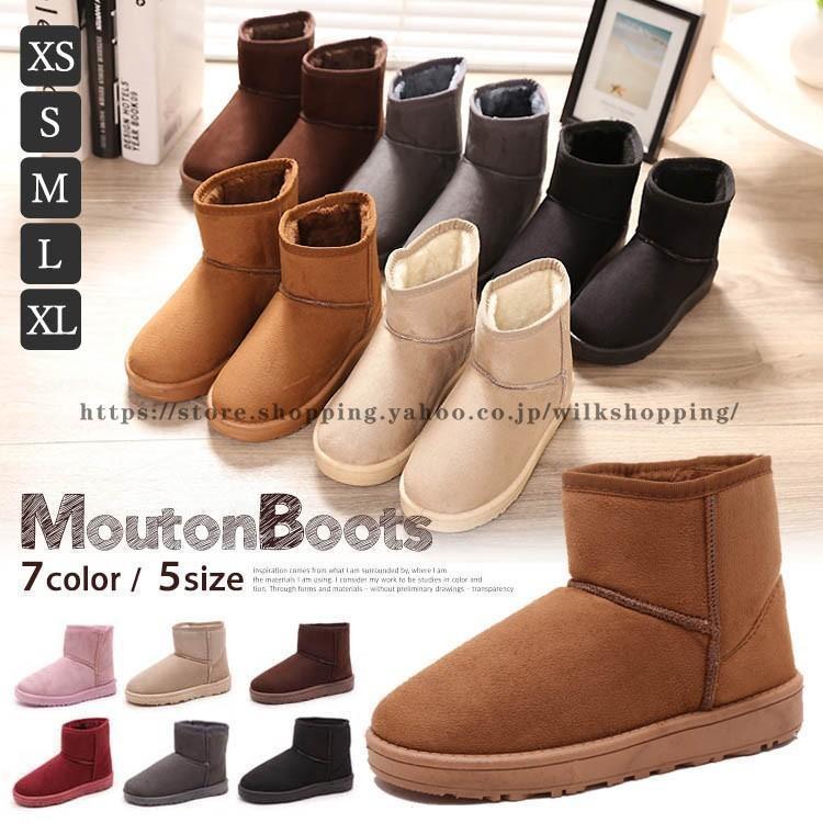「全7色」「5サイズ」ブーツ 暖かいボア 靴 あったか ラウンドトゥ ムートンブーツ レディース ミニ ブ..