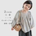 送料無料 ブラウス 長袖 キッズ ギャザーブラウス 春 秋 女の子 長袖ブラウス ゆったり ストライプ柄 お洒落 レトロ パフスリーブ 女児 トップス