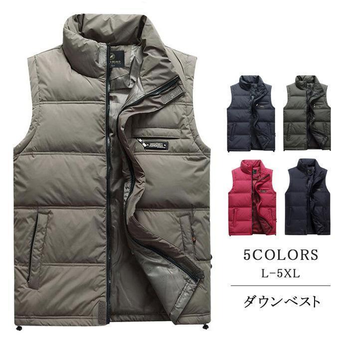 ダウンベスト メンズ ベスト ダウン 羽毛 軽量 立ち襟 無地 大きいサイズ ショット丈 厚手 秋冬新作 防..