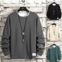 Tシャツ メンズ 長袖 春服 重ね着風 ロングtシャツ 大きいサイズ トップス ゆったり おしゃれ tシャツ カジュアル 快適 秋 冬 春夏