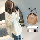Tシャツ レディース ニット セーター トップス 厚手 Vネック 長袖 カットソー ティーシャツ 着痩せ カジュアル 体型カバー インナー 重ね着 ブラウス夏