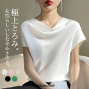 ブラウス レディース 半袖 シャツ シルク 春 夏 接触冷感 ひんやり 上品 ゆったり 通勤 涼しい 高級感 可愛い 無地 柔らかい 快適 OL夏