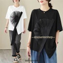 Tシャツ ゆったり トップス 不規則な 夏 半袖 大きいサイズ 体型カバー 着やせ トレーナー ゆったり プルオーバー 大人カジュアル 着回し夏