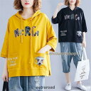 カットソー Tシャツ プルオーバー レディース 無地 トップス オーバーサイズ チュニック 春 夏 ゆったり 体型カバー カジュアル夏