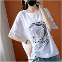 Tシャツ カットソー レディース 半袖 夏 トップス 着痩せ ラウンドネック 大人カジュアル さりげなく大人のセンスをアプールする 爽やかなデザイン夏