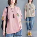 Tシャツ レディース ロンT プリント オシャレ 半袖 ドロップショルダー ゆったり 大きいサイズ 夏新作 ビッグTシャツ かわいい夏