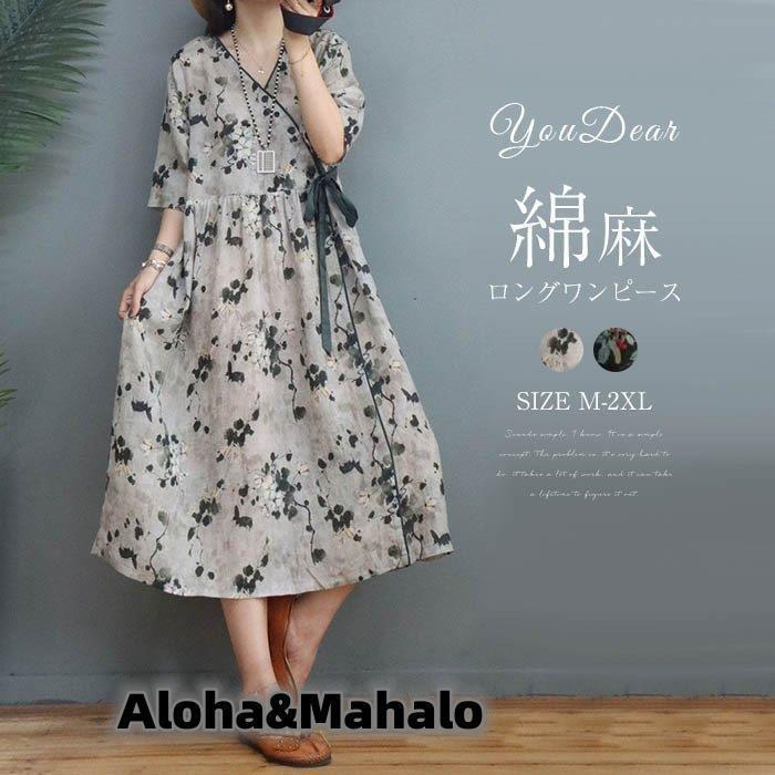 ワンピース ロングワンピース コットンリネン 綿麻 花柄 総柄 プリント リゾート 半袖 大きいサイズ カジュアル 大人 春 夏 ゆったり 体型カバー おしゃれ