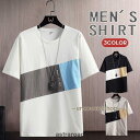 Tシャツ メンズ 半袖 半袖Tシャツ おしゃれ 切り替え クルーネック 大きいサイズ カジュアル 秋 夏 速乾 涼しい 快適 インナー夏