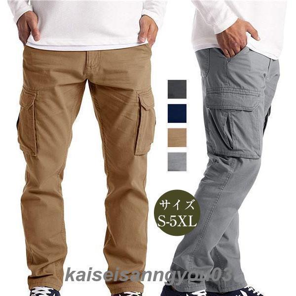 カーゴパンツ メンズ ストレッチ ロング 長ズボン ポケット 多い アウトドア キャンプ ミリタリー ルームウェア ボトムス ズボン カーゴ
