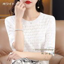 Tシャツ レディース ブラウス 夏 夏服 トップス 半袖 汗しみない tシャツ 母の日 コットン クルーネック着痩せ 体型カバー ゆったり 夏 高品質 優雅 カ...