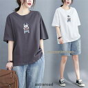 Tシャツ レディース 大人カジュアル トップス 漫画柄 五分袖 大きいサイズ ゆったり 夏新作 オシャレな着こなし 着心地快適夏