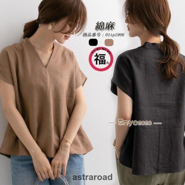 tシャツ トップス ニット ブラウス プルオーバー レディース フレア 半袖 無地 Vネック コーデ ゆったり オシャレ 優雅 着痩せ 体型カバー 夏 30代夏