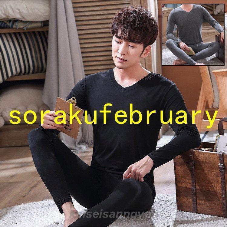 上下セット 秋冬 メンズインナー 男性用 インナーウェア 肌着 アンダーウェア 長袖シャツ 防寒インナー..
