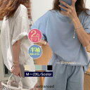 セットアップ レディース スウェット セット Tシャツ パンツ 夏 ジャージ 上下セット スポーツ ルームウェア パジャマ 運動 ランニング夏