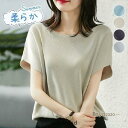 Tシャツ レディース 夏 母の日 カットソー トップス 半袖 UVカット 薄手 吸水 冷感 速乾 大きいサイズ カジュアル かわいい シンプル夏