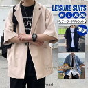 テーラードジャケット メンズ ジャケット 薄手 カットソー カーディガン サマージャケット 七分袖 トップス 春 夏 春服 夏服 ビジネス カジュアル夏