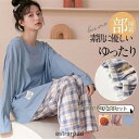 パジャマ レディース 夏 薄手 ひんやり 部屋着 涼しい セットアップ ルームウェア 前開き 寝巻き 長袖 長ズボン 春 秋 母の日 ゆったり 上下セット 2点...