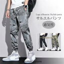 サルエルパンツ メンズ ズボン ガウチョパンツ ワイドパンツ イージーパンツ ボトムス ゆったり 脚長効果 新作 大人 シンプル