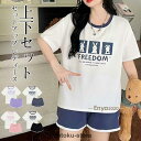 セットアップ レディース 2点セット 上下セット パンツ トップス フード付き 夏 ボトムス ワイドトパンツ 着痩せ スポーツ ルームウェア
