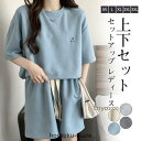セットアップ レディース 2点セット 上下セット 短パンツ tシャツ 夏 ボトムス ジャージ 着痩せ スポーツ ルームウェア