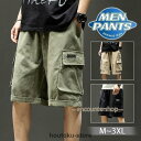 ハーフパンツ カーゴパンツ メンズ ショートパンツ 学生 短パン 大きいサイズ おしゃれ 旅行 半ズボン カーゴショーツ ミリタリー