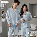 長袖ルームウエア パジャマ メンズ 上下セット ストレッチ ユニセックス ペア レディース 綿 伸縮性 M~4XL ショートパンツ ハーフパンツ 部屋着