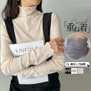 シースルー シアートップス チュール ブラウス カットソー 夏 Tシャツ レディース 薄手 透け感 長袖 ハイネック インナー 重ね着