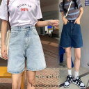 デニムパンツ ジーンズ ライトウォッシュ 五分丈 デニム ズボン レディース ボトムス ハーフパンツ 夏 春夏 新作 五分丈デニムパンツ 涼しい 着痩せ 脚長効...