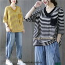 ボーダー柄 Tシャツ ゆったり 夏 レディース カットソー トップス Vネック 体型カバー 大人カジュアル 30代40代50代 お洒落ガールの必須ITEM