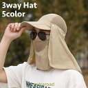 キャップ 帽子 フェイスカバー ネックカバー 3way レディース メンズ 女性 男性 ぼうし フェイスマスク 取り外し可能 日除け 紫外線対策 ネッ 夏