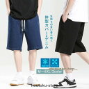 デニムパンツ ハーフパンツ メンズ ダメージ おしゃれ アウトドア ビーチパンツ 半ズボン 通学 通勤 学生 夏服 カジュアル ワイド 体型カバー